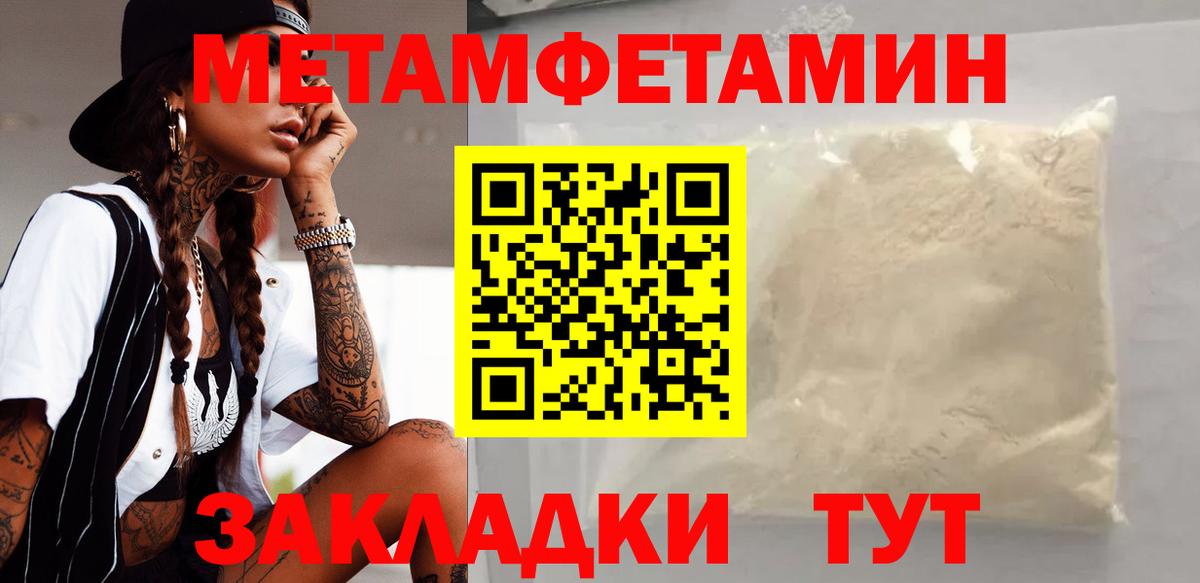 Amphetamine 98% Нижневартовск
