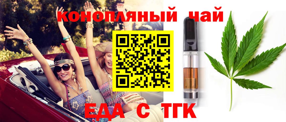 ГАШ  Экстази  Меф   Cocaine  ГАШ  Вход с VPN  LSD-25  Нижневартовск  Марихуана 
