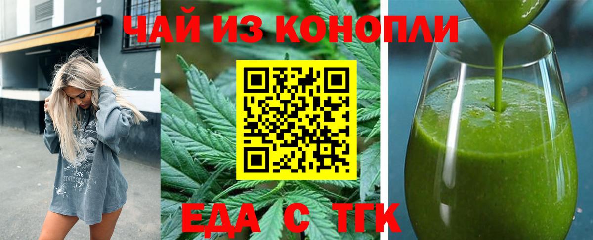Нижневартовск  Canna-Cookies марихуана  Вход с VPN 