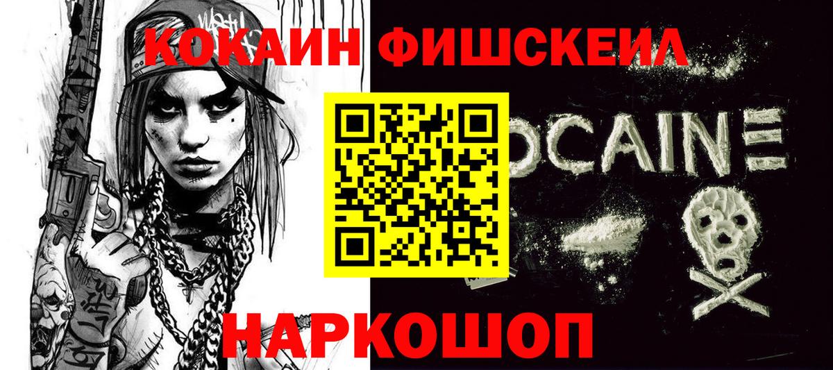 КОКАИН 97% Нижневартовск