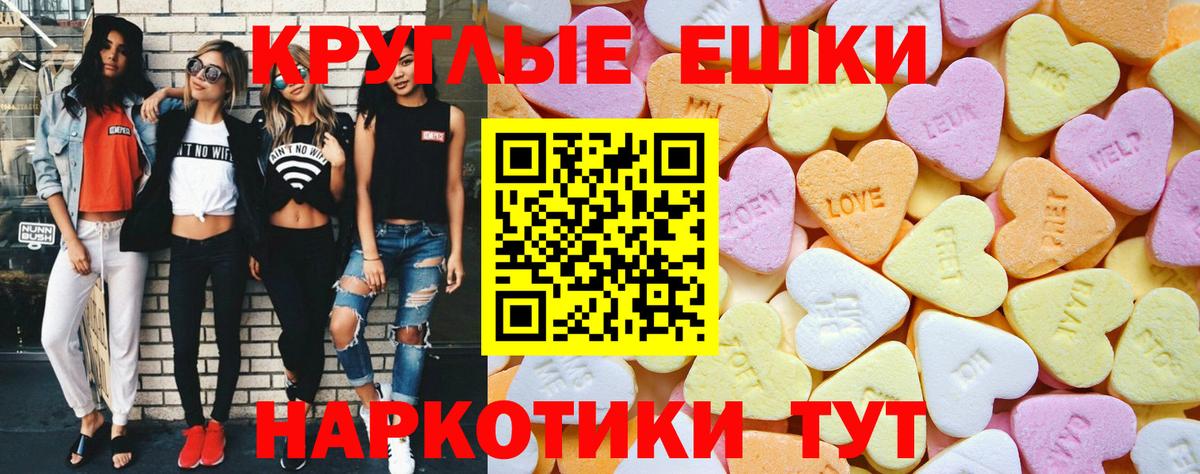 Нижневартовск  Экстази  Вход с VPN  закладка  Экстази Punisher  Ecstasy 280мг 