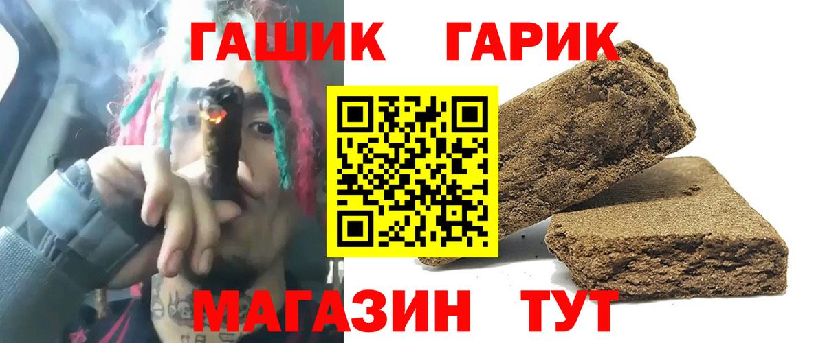 ГАШИШ VHQ Нижневартовск