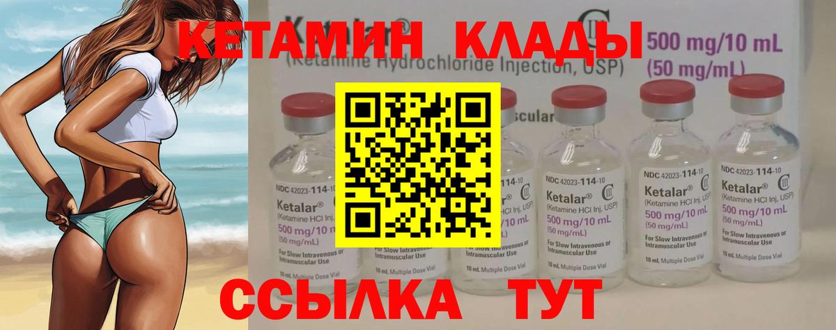 kraken зеркало  КЕТАМИН ketamine  Вход с VPN  Кетамин VHQ  Нижневартовск 