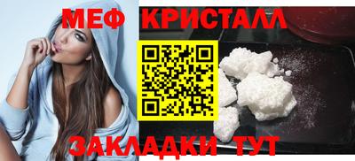 крисы Гусь-Хрустальный