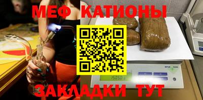 спайс Гусиноозёрск