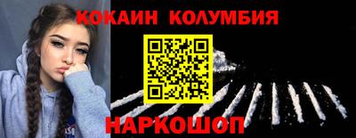 крисы Гусь-Хрустальный