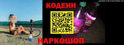 стафф Донецк