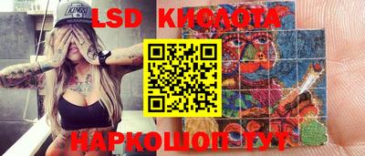спайс Гусиноозёрск