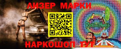 спайс Гусиноозёрск