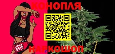 спайс Гусиноозёрск