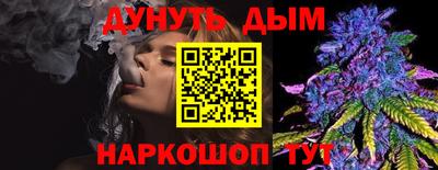 прущие грибы Донской