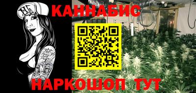 спайс Гусиноозёрск