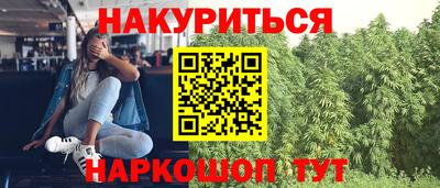 спайс Гусиноозёрск