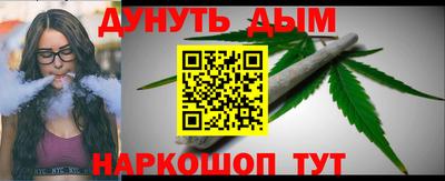 спайс Гусиноозёрск