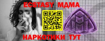спайс Гусиноозёрск