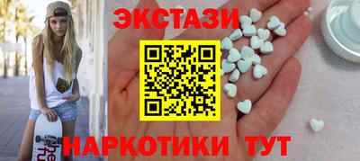 спайс Гусиноозёрск