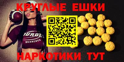 спайс Гусиноозёрск