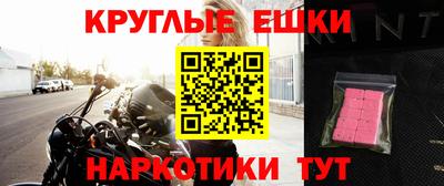 эйфоретик Гусев