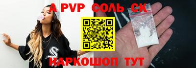 крисы Гусь-Хрустальный