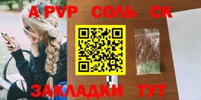 крисы Гусь-Хрустальный