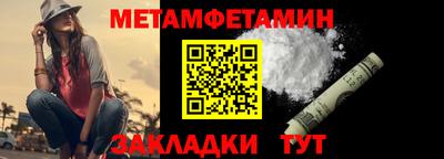 спайс Гусиноозёрск