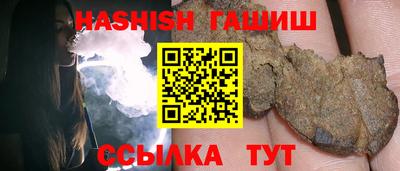 спайс Гусиноозёрск