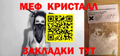 спайс Гусиноозёрск