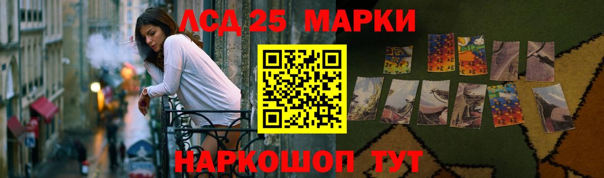 Нижневартовск  LSD-25 экстази кислота  Лсд 25 экстази ecstasy  Вход с VPN 