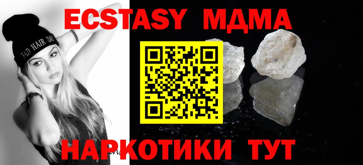 MDMA VHQ Нижневартовск