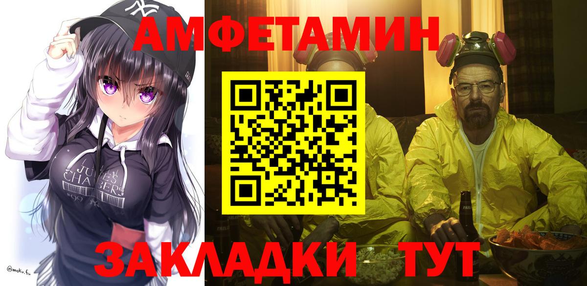 Нижневартовск  МЕТАМФЕТАМИН пудра  МЕТАМФЕТАМИН  Вход с VPN 
