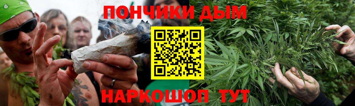 Каннабис THC 21% Нижневартовск