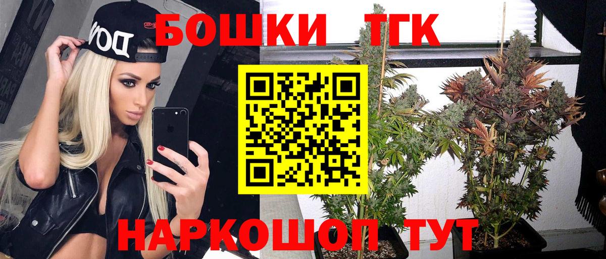 Нижневартовск  Марихуана планчик  Конопля гибрид  Вход с VPN 